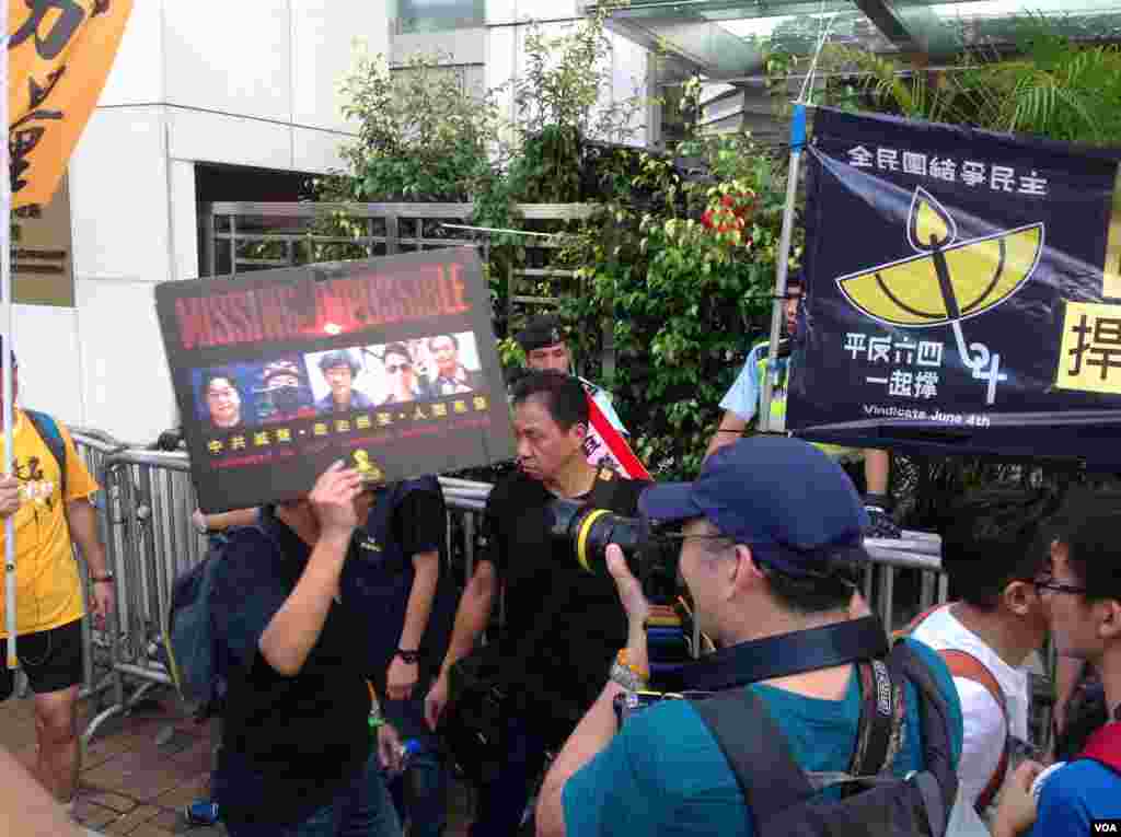 香港泛民多个政党和团体周六声援铜锣湾书店店长林荣基(美国之音海彦拍摄)