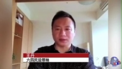 六四前访王丹:中共当年幸存凭侥幸 六四前访王丹:中共当年幸存凭侥幸