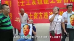 郑州大字报捧文革 北京市民景山议政 郑州大字报捧文革 北京市民景山议政