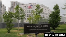 Фото: будівля Посольства США в Києві
