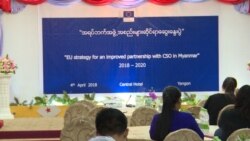 အရပ်သားအသင်းအဖွဲ့ အခြေအနေ အရပ်သားအသင်းအဖွဲ့ အခြေအနေ