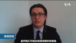 专家视点(迈耶斯): 缅甸政变后民主前景堪忧 联合国选项有限 专家视点(迈耶斯): 缅甸政变后民主前景堪忧 联合国选项有限