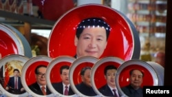 资料照片:天安门广场附近的商店里出售的习近平和毛泽东等历届中国领导人的纪念盘子。 (2018年3月1日)