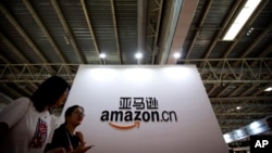 亚马逊中国官网Amazon.cn的标志。(美联社)