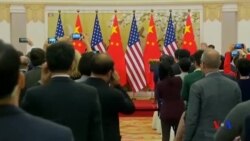 သမ္မတ Trump တရုတ်ခရီးစဉ် သမ္မတ Trump တရုတ်ခရီးစဉ်