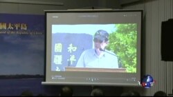 马英九登太平岛,提经济区及大陆礁层主张 马英九登太平岛,提经济区及大陆礁层主张