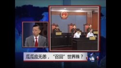 瓜瓜应无恙,“召回”世界殊?  瓜瓜应无恙,“召回”世界殊?