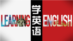 学个词-2509-prominent 学个词-2509-prominent
