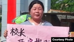 叶海燕在海南万宁举牌抗议 (图片来自:叶海燕推特)