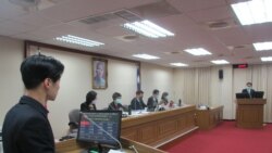 台湾立法院外交及国防委员会3月24日质询的情形(美国之音张永泰拍摄)