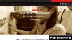 夏华斯在中国的一所儿童福利院(来自网络截图)