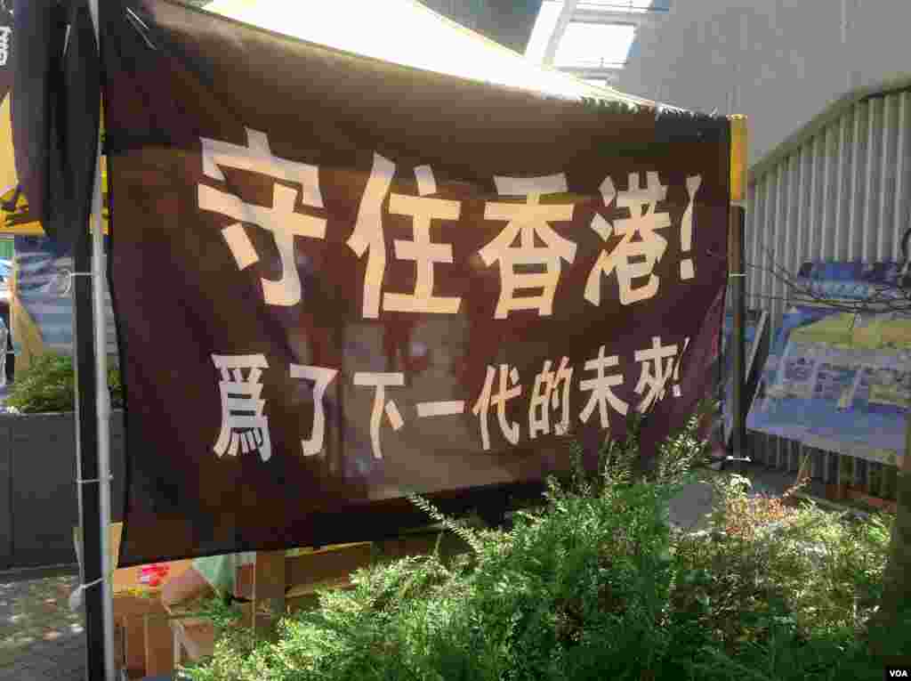 香港立法会否决2017年特首选举方案(美国之音海彦拍摄)