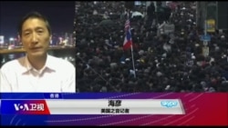 VOA连线(海彦):反修例半年警狂射1万6千催泪弹 大三罢未显效果 VOA连线(海彦):反修例半年警狂射1万6千催泪弹 大三罢未显效果