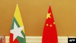 မြန်မာ - တရုတ် အလံ
