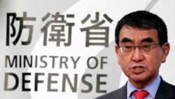 资料照:时任日本防卫相的河野太郎 (美联社2020年1月10日)