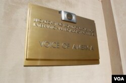 美国之音门口的铜牌,上面的文字是“广播理事会,国际广播局,美国之音”(美国之音丁力拍摄)