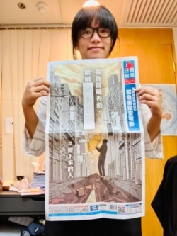 邹幸彤呼吁香港人面对强权恐吓切勿退缩 (邹幸彤脸书图片)