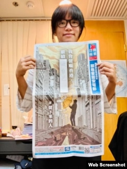 资料照:邹幸彤呼吁香港人面对强权恐吓切勿退缩 (邹幸彤脸书图片)