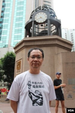 香港支联会副主席蔡耀昌参加2019年六四长跑(美国之音记者申华拍摄)