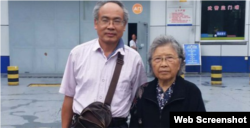 维权律师刘正清 (左)(推特截图)