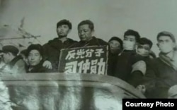 习近平的父亲习仲勋在“文革”中被批斗。(网络图片)
