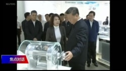 焦点对话:改革开放40年,习近平为何不提邓小平? 焦点对话:改革开放40年,习近平为何不提邓小平?