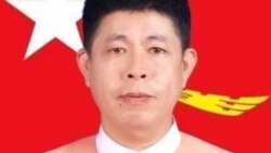 ရွေးချယ်ခံ ရှမ်း NLD ကိုယ်စားလှယ် အသတ်ခံရမှု ရန်ကုန် ကုလရုံး ရှုတ်ချ ရွေးချယ်ခံ ရှမ်း NLD ကိုယ်စားလှယ် အသတ်ခံရမှု ရန်ကုန် ကုလရုံး ရှုတ်ချ