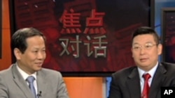 美国之音焦点对话