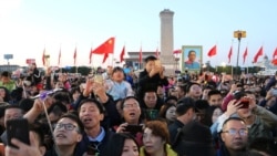 民调发现中国“90后”对美负评多 观察人士:中国人恐更反美 民调发现中国“90后”对美负评多 观察人士:中国人恐更反美