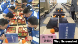 社媒博主“李老师不是你老师”转发12月16日(发布) 网曝中国成都石室成飞中学的学生食堂设为普通就餐区和学霸就餐区。(网络照片)
