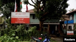 ရခိုင်အမျိုးသားပါတီ (ANP)