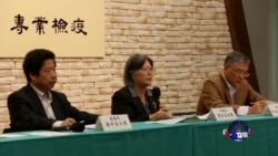 VOA连线:台湾禽流感疫情扩散,加大对人感染威胁 VOA连线:台湾禽流感疫情扩散,加大对人感染威胁