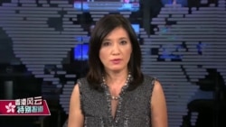 VOA连线(刘耀玲):负伤香港区议员赵家贤寻求连任 未见建制派候选人拉票活动 VOA连线(刘耀玲):负伤香港区议员赵家贤寻求连任 未见建制派候选人拉票活动