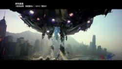 中美电影合作进入蜜月期? 中美电影合作进入蜜月期?