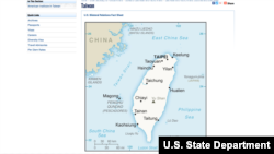 美国国务院的台湾版图 (2018年)