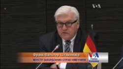 Європа готує "компенсацію" Україні