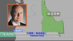 VOA连线(叶望辉):杜特尔特再次挑战美国 美菲关系何去何从? VOA连线(叶望辉):杜特尔特再次挑战美国 美菲关系何去何从?