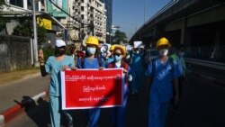 ကျန်းမာရေးဝန်ထမ်းတွေ ဖိနှိပ်ခံရမှု မြန်မာနိုင်ငံဆိုင်ရာ အထူးအကြံပေးကောင်စီ သတိပေး ကျန်းမာရေးဝန်ထမ်းတွေ ဖိနှိပ်ခံရမှု မြန်မာနိုင်ငံဆိုင်ရာ အထူးအကြံပေးကောင်စီ သတိပေး