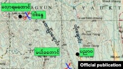 တိုက်ပွဲတွေဖြစ်ပွားသည်နေရာ