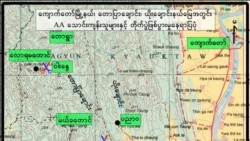 Rakhine NGO urge Rakhine NGO urge