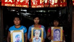 မိုင်းယော်လူသတ်မှု စစ်ခုံရုံး မိသားစုဝင်တွေ တက်ရောက်ခွင့်ရ မိုင်းယော်လူသတ်မှု စစ်ခုံရုံး မိသားစုဝင်တွေ တက်ရောက်ခွင့်ရ