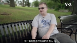 9/11英雄:一位地铁司机如何挽救了数百人生命 9/11英雄:一位地铁司机如何挽救了数百人生命