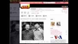 火墙内外: 学习粉丝团的庐山真面目探秘 火墙内外: 学习粉丝团的庐山真面目探秘