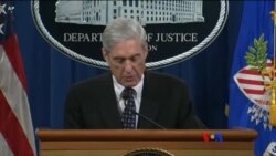 ရုရှားအရေးစုံစမ်းရေးမှူး Mueller ရဲ့ ပထမဦးဆုံးအကြိမ် သတင်းစာရှင်းလင်းပွဲ ရုရှားအရေးစုံစမ်းရေးမှူး Mueller ရဲ့ ပထမဦးဆုံးအကြိမ် သတင်းစာရှင်းလင်းပွဲ