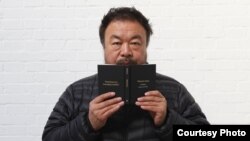 艾未未手捧“黑宝书”(Larry Warsh提供)