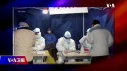 时事大家谈:上海疫情失控 中央介入政治寓意大于防疫?苏州惊现奥密克戎新变体威胁多大? 时事大家谈:上海疫情失控 中央介入政治寓意大于防疫?苏州惊现奥密克戎新变体威胁多大?