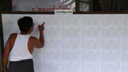မဲဆန္ဒရှင်စာရင်းထုတ်ပြန်မှု အမှားအယွင်းတချို့ရှိနေ မဲဆန္ဒရှင်စာရင်းထုတ်ပြန်မှု အမှားအယွင်းတချို့ရှိနေ