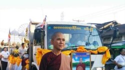 သံလျင်သဘာဝတရားရိပ်သာ သီလရှင်ဆရာလေးတွေရဲ့ စီမံကွပ်ကဲရေးဒါန သံလျင်သဘာဝတရားရိပ်သာ သီလရှင်ဆရာလေးတွေရဲ့ စီမံကွပ်ကဲရေးဒါန