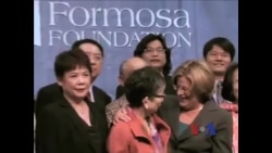 支持台湾自决组织训练年轻人与美国议员对话 支持台湾自决组织训练年轻人与美国议员对话