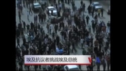 埃及有分裂危险 总统面临挑战 埃及有分裂危险 总统面临挑战